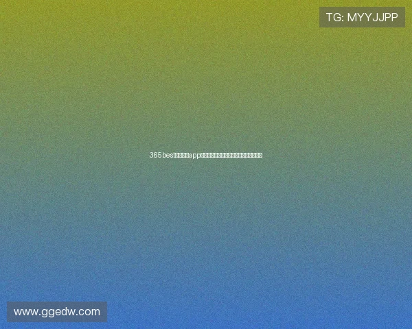 365best体育官网app合作伙伴共赢策略助力品牌价值全面提升 365best体育官网app合作伙伴共赢策略助力品牌价值全面提升